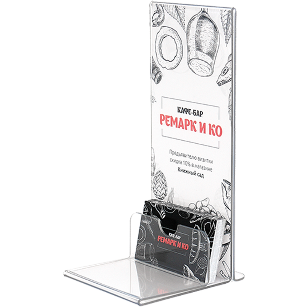 Подставка под кнопку APE71 с тейбл тентом и визитницей