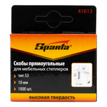 Скобы, 10 мм, для мебельного степлера, тип 53, 1000 шт, Sparta 41613