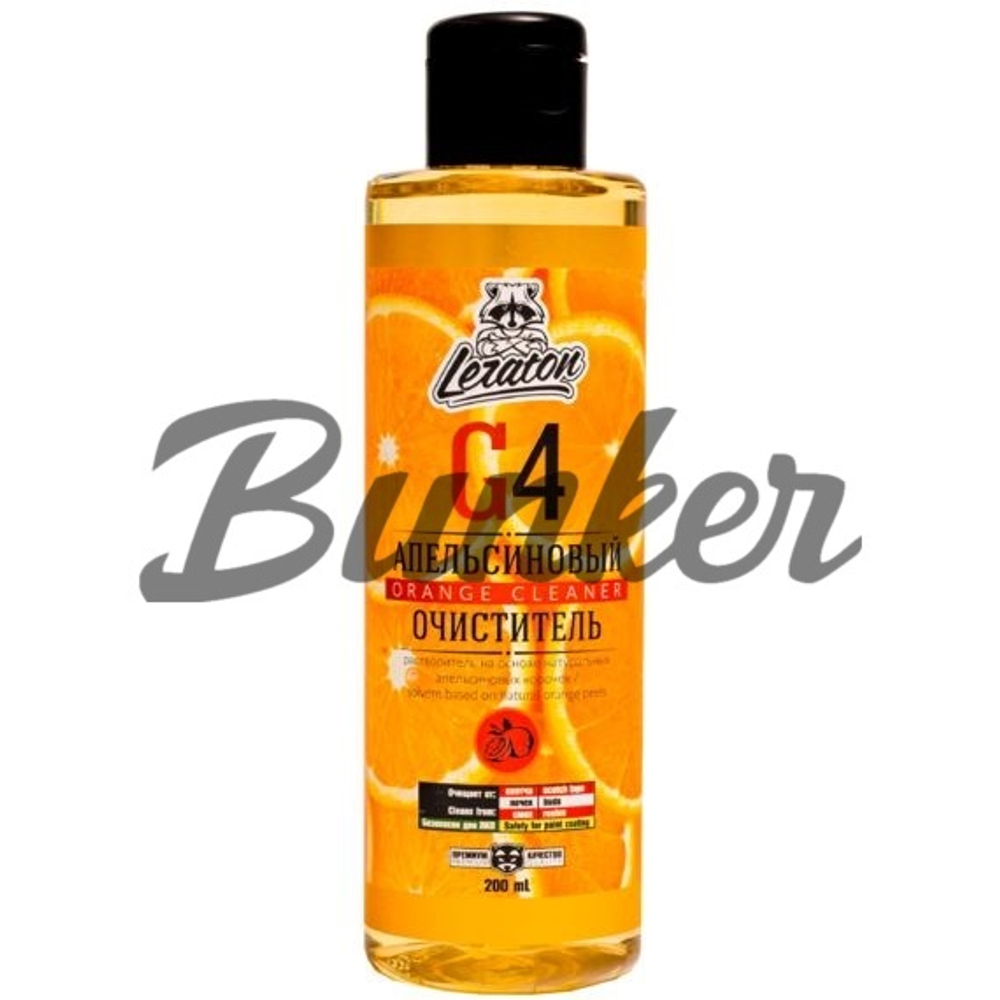 Апельсиновый очиститель LERATON G4 200 мл.