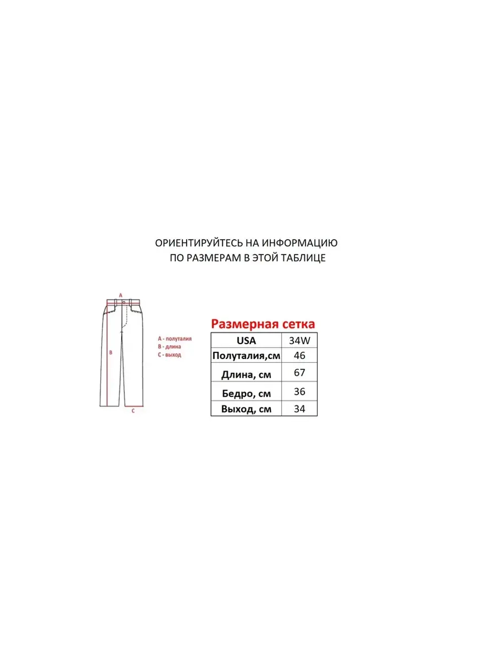 Шорты от MFG Ecko South pole True religion Jnco