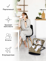 Шезлонг детский Amarobaby, Baby time