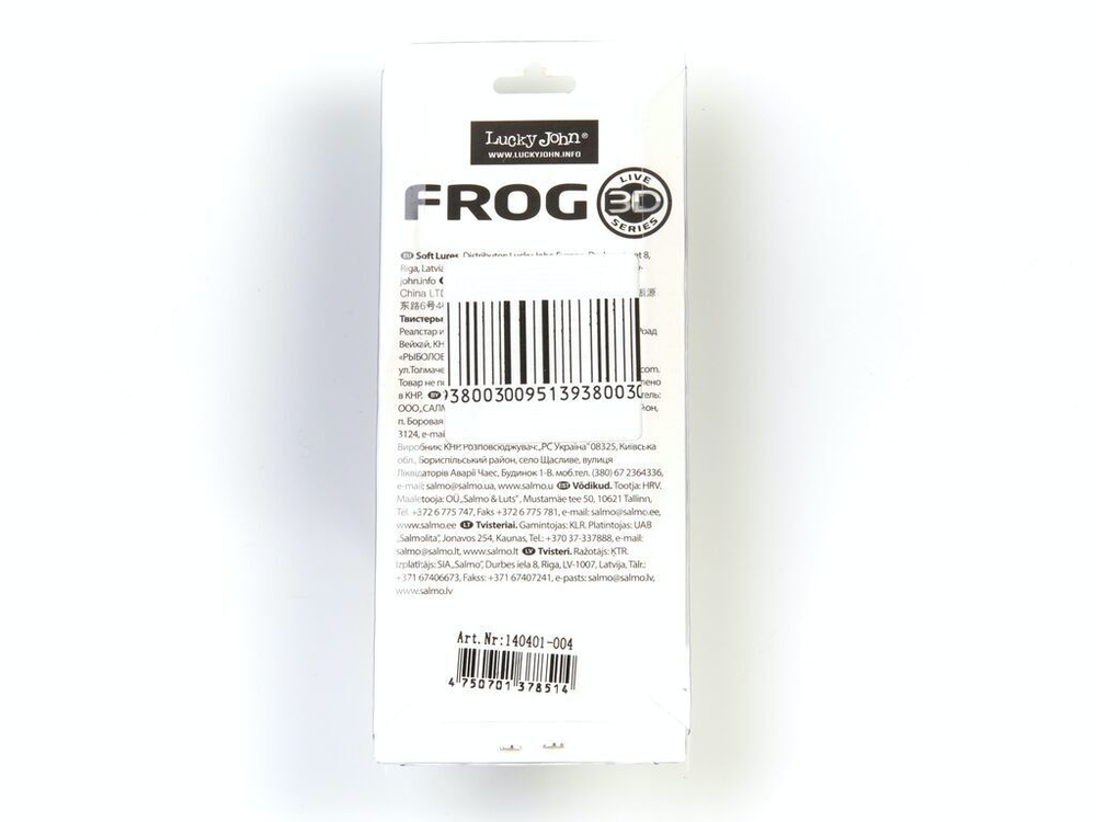 Приманка мягкая LJ Pro Series Frog 2.6" (цвет 004)