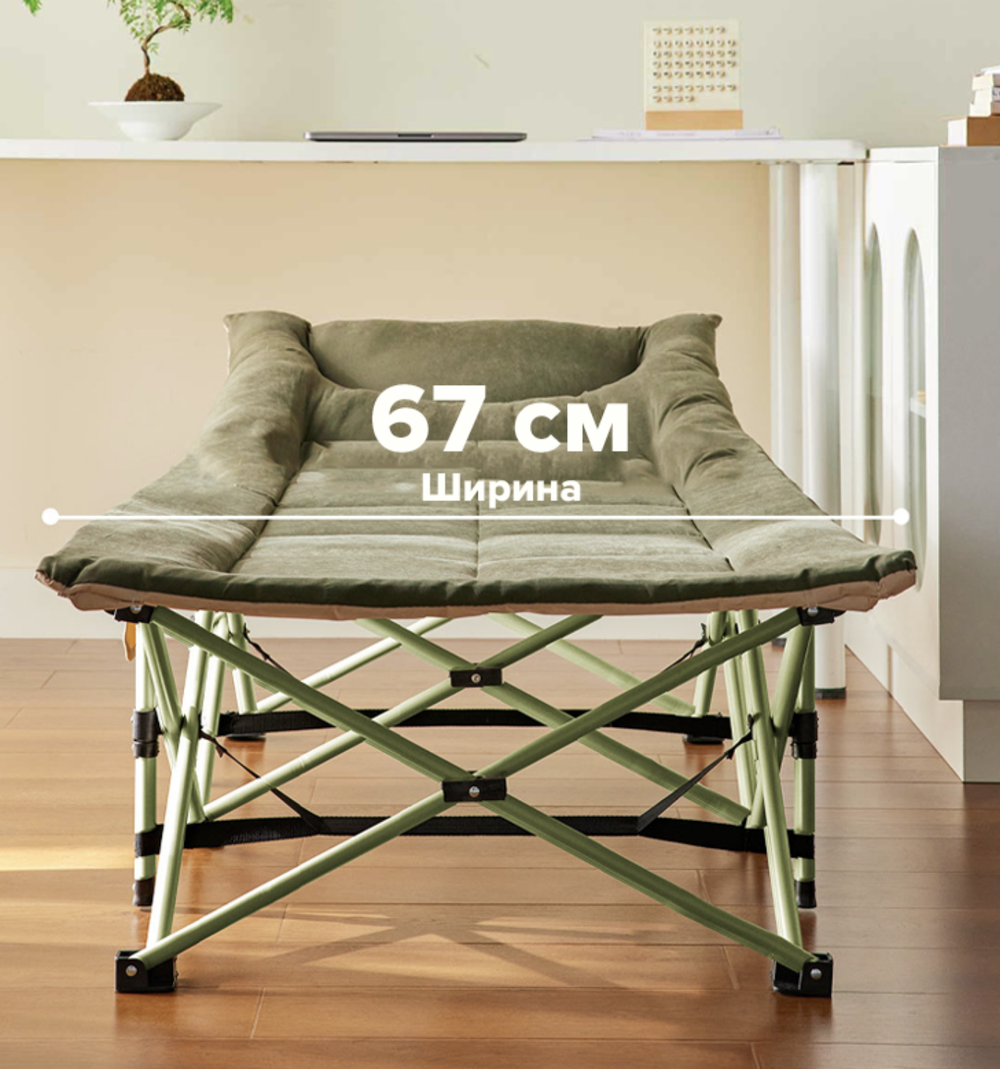 Кровать-шезлонг Xiaomi 8H SZQ, зеленый