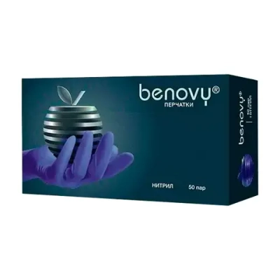 Перчатки нитриловые смотровые нестерильные неопудренные текстурированные на пальцах Benovy размер M сиренево-голубые 50 пар