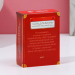 Соль для ванны «Новогодняя почта» с ароматом клубничного варенья - 100 гр. (Цвет: не задано)