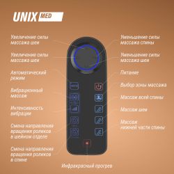 Массажное кресло UNIX Avola Grey