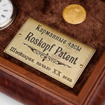 Антикварные карманные часы LOUIS ROSKOPF S.A. PATENT