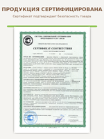 Сенсорный Чулок Кислинг