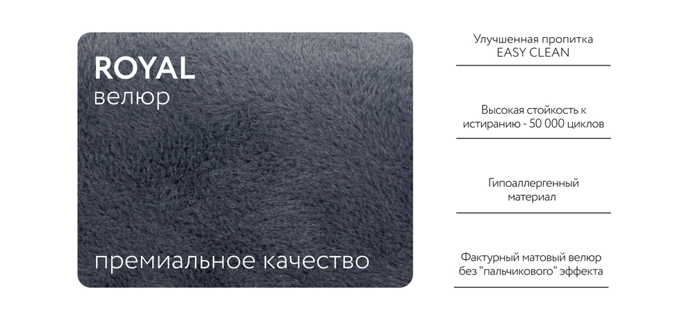 Кинг Модуль спальное место место Велюр Роял синий