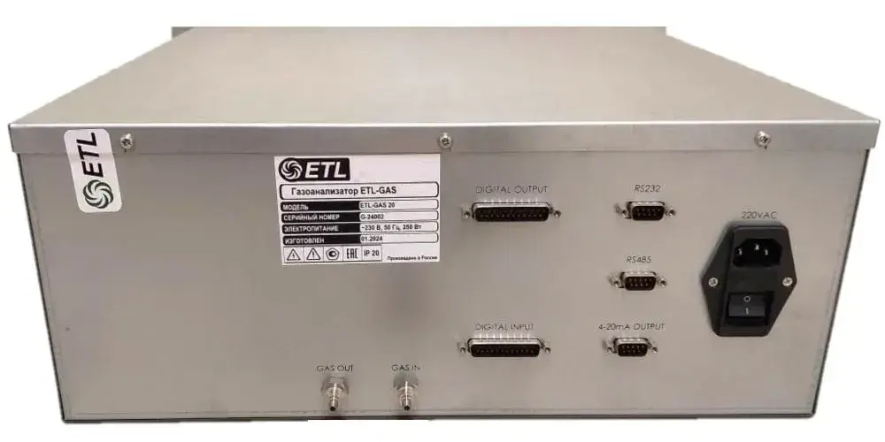 ETL-GAS газоанализатор многокомпонентный стационарный