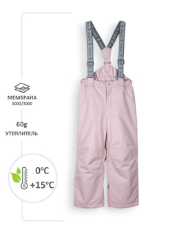 Полукомбинезон утепленный демисезонный мембрана