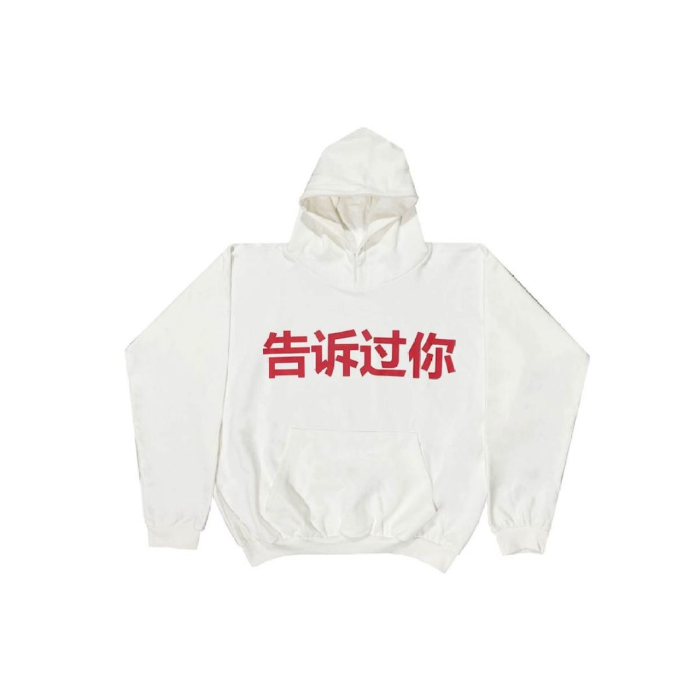 YEEZY VULTURES Album Peripheral Series Белый Унисекс Свитшоты