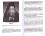 О настоящей любви. Рассказы и стихи домашней хозяйки. С. А. Шапошникова