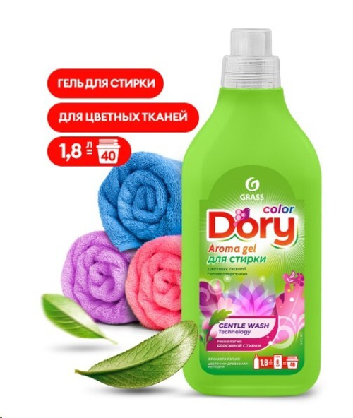 Гель-концентрат для стирки цветных вещей  Dory  1,8 л. (GraSS)