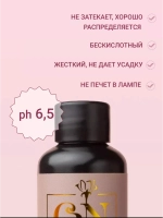 Жидкий полигель для ногтей Pink