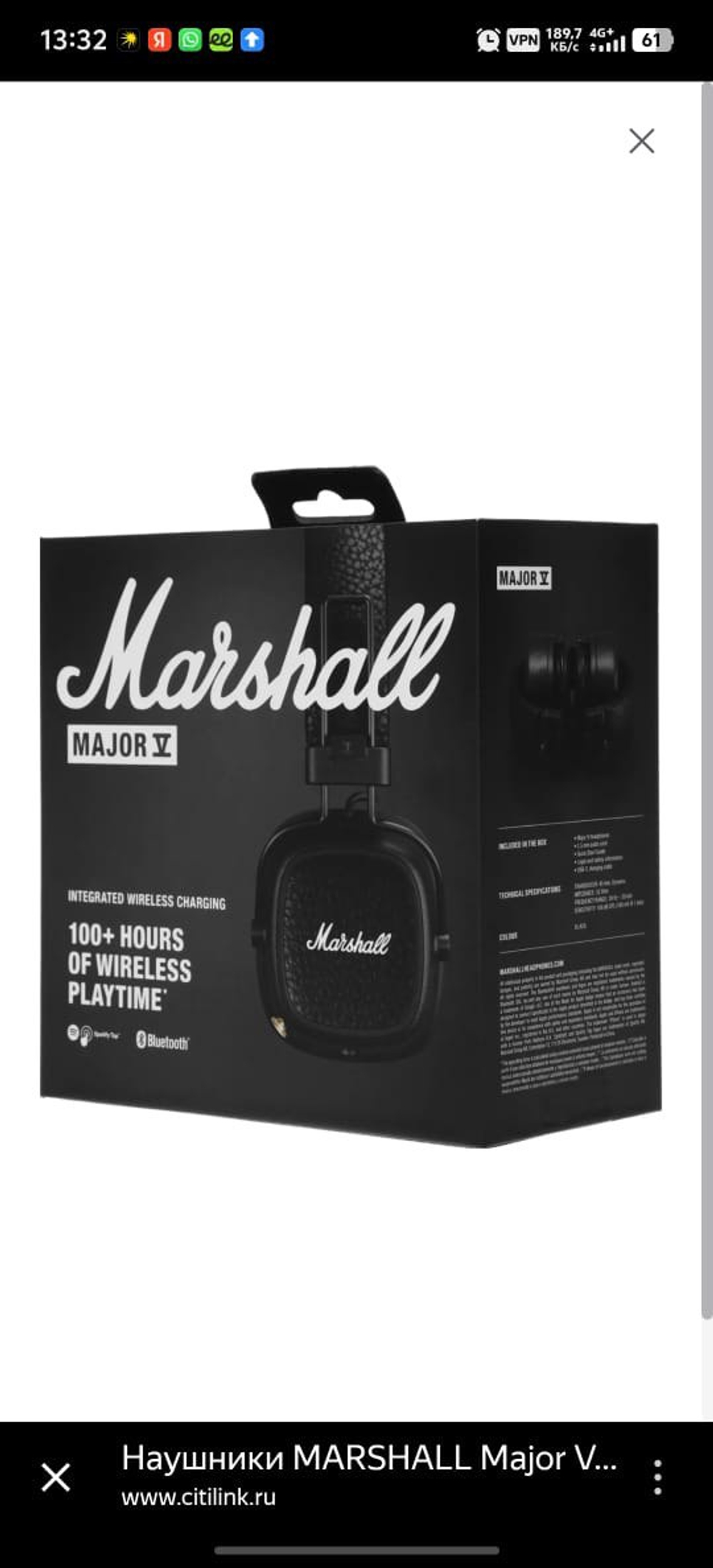 Беспроводные накладные наушники Marshall Major V