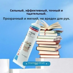 Клей хозяйственный 60 мл 100 г, 1 шт.