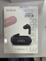 Беспроводные наушники Xiaomi Mibro Earbuds 3 XPEJ006 White EU