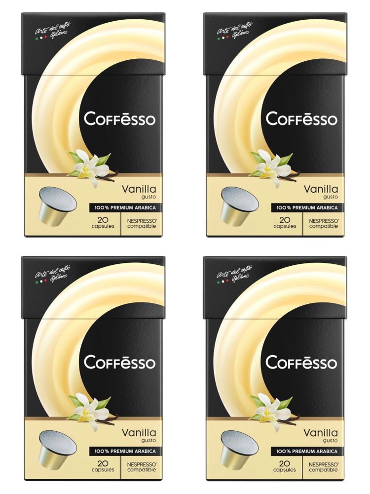 Кофе в капсулах Nespresso Coffesso Vanilla 20 шт x 4 уп