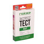 Экспресс-тест ГЕЙЗЕР 8 показателей (55395)