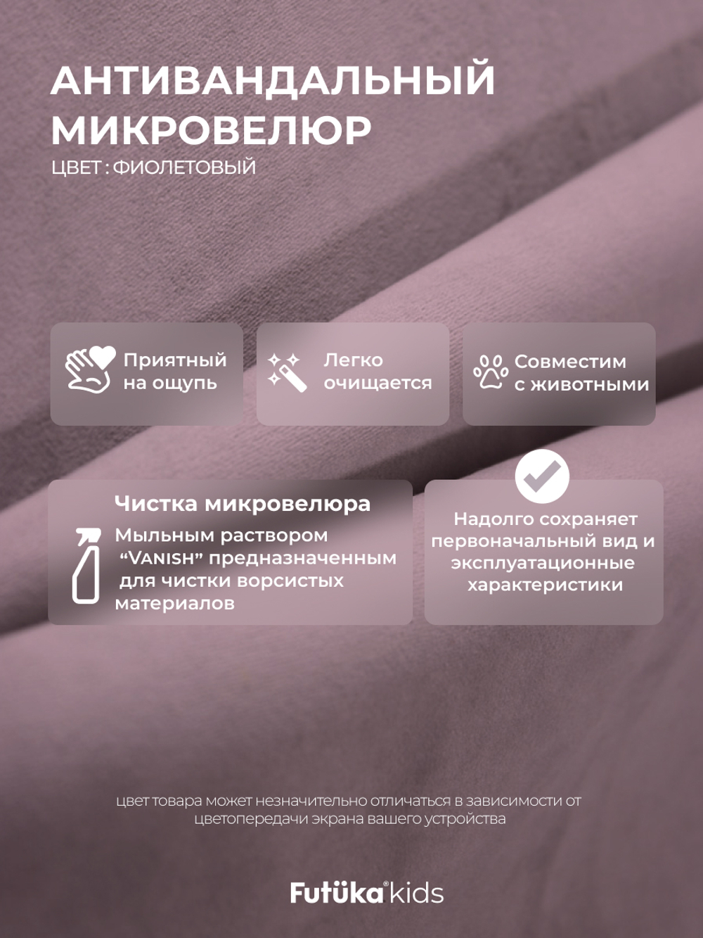 Диван - кровать Simple 160х80 см ткань Микровелюр