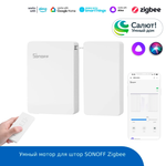 Умный мотор для штор SONOFF Zigbee Smart Curtain Motor