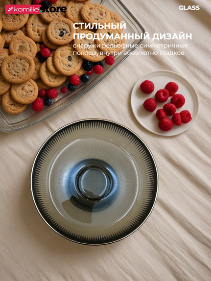 Блюдо из стекла 15 см. на ножке с золотой обводкой