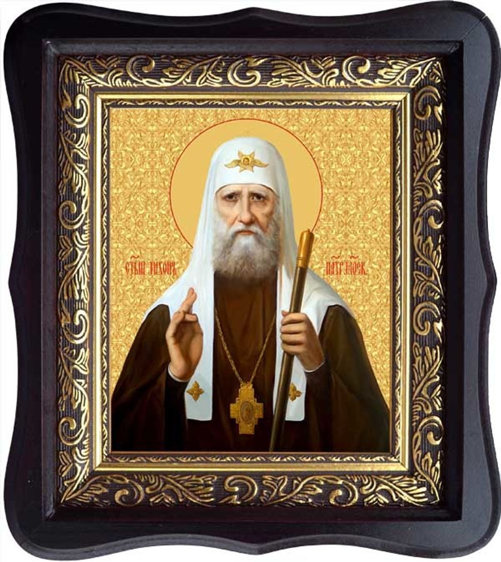 Тихон Белавин Святитель, патриарх Московский и всея России. Икона на холсте.