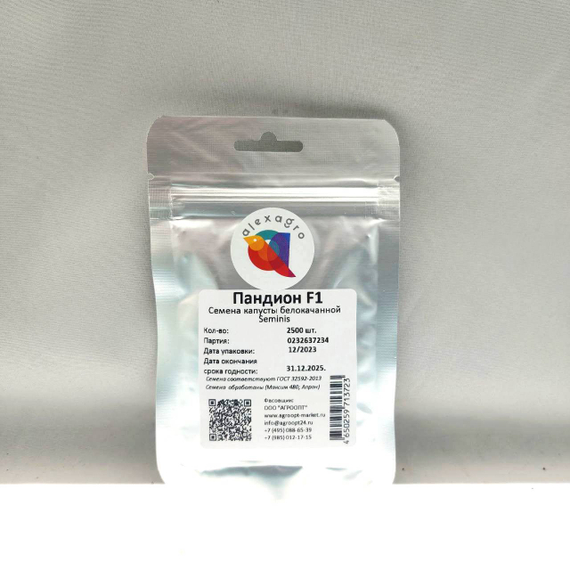 ПАНДИОН F1 семена капусты белокочанной Seminis характеристика – фото 7