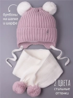 Шапка для девочки осенняя и шарф с ушками