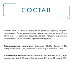 Гурмэ перл желе де-люкс влажный корм для кошек, с курицей в роскошном желе 75 г