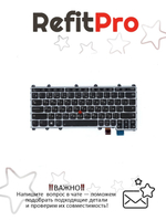 Клавиатура для Ноутбука Lenovo LenovoThinkPad X380 / Yoga X380 с подсветкой, раскладка - русская, серая (01HX122)