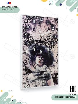 Настенные часы-постер "Arthouse"