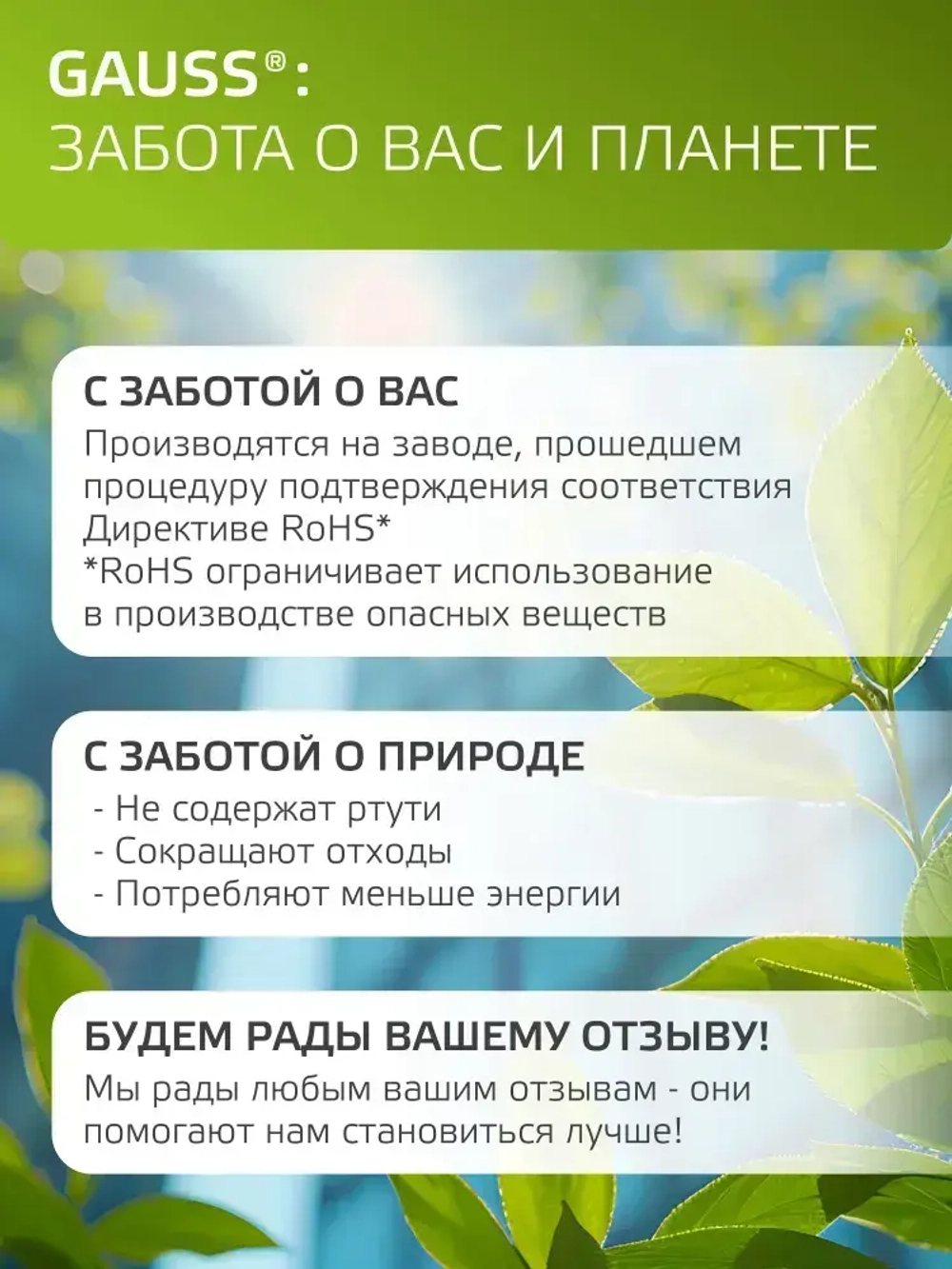Светильник уличный настенный вниз под лампу Е27, 105*142*240мм IP54 Gauss Vega