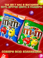 Подушка декоративная M&M's дакимакура 35х30