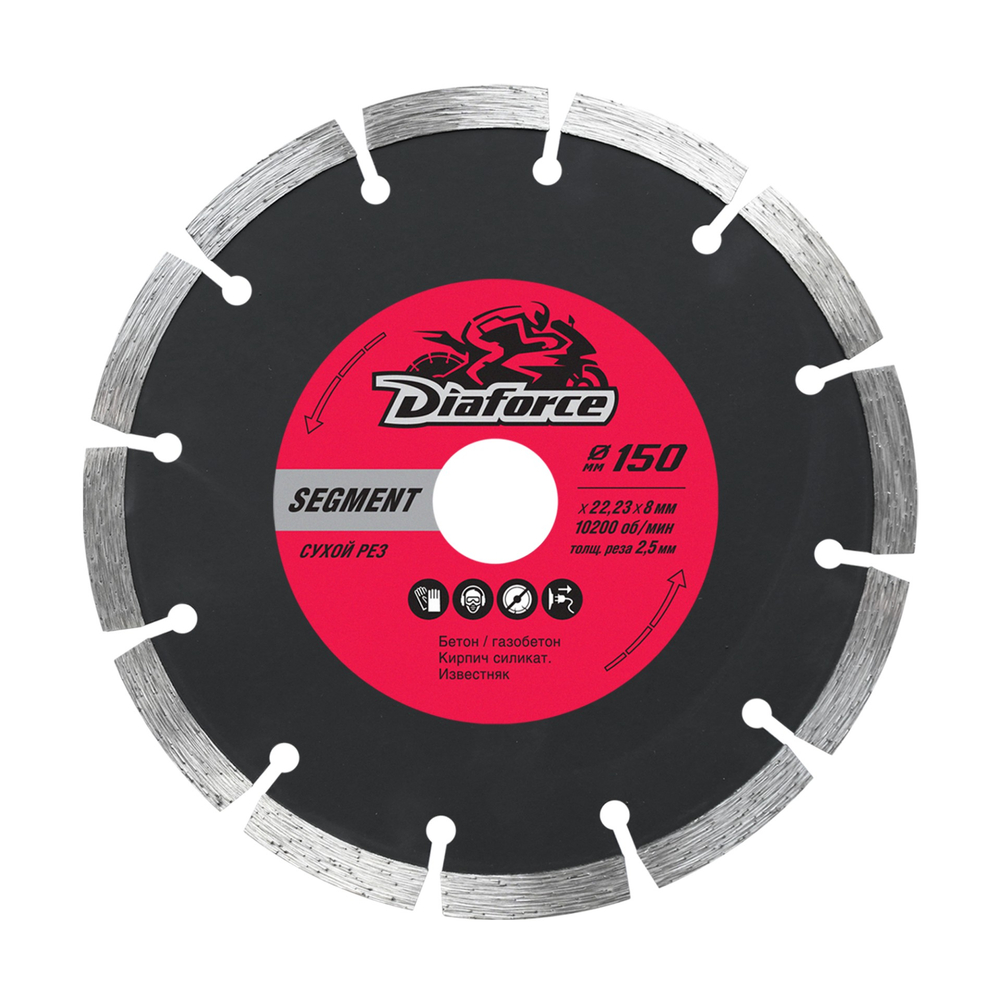 Диск алмазный по бетону DIAFORCE TURBO 115х2х22,23мм сухой рез