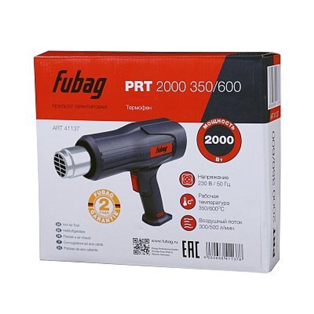 Строительный термофен FUBAG PRT 2000 350/600