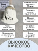 Специальная краска для перекраски мебели Мирабелла Сатин, Снег, 500 мл, быстросохнущая, на водной основе, без запаха, полуматовое покрытие, капельно-белый