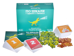 Настольная игра "По шкале от одного до Тирекса"