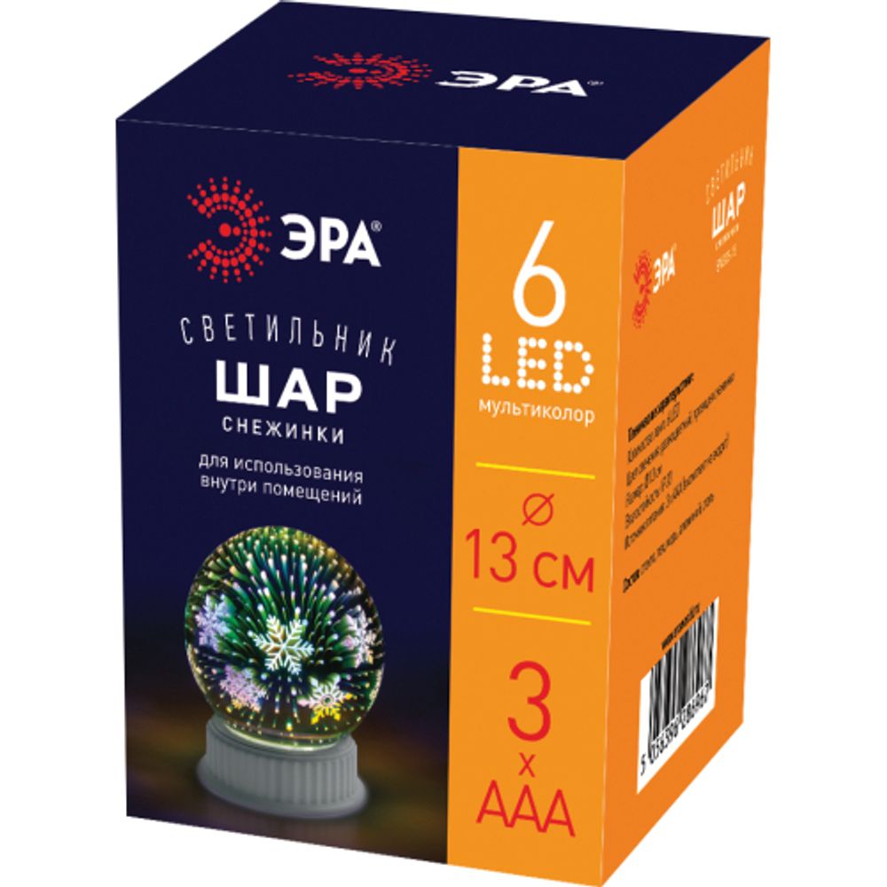 Светодиодная новогодняя фигура ЭРА ENGDS-15 Снежинки 6 LED