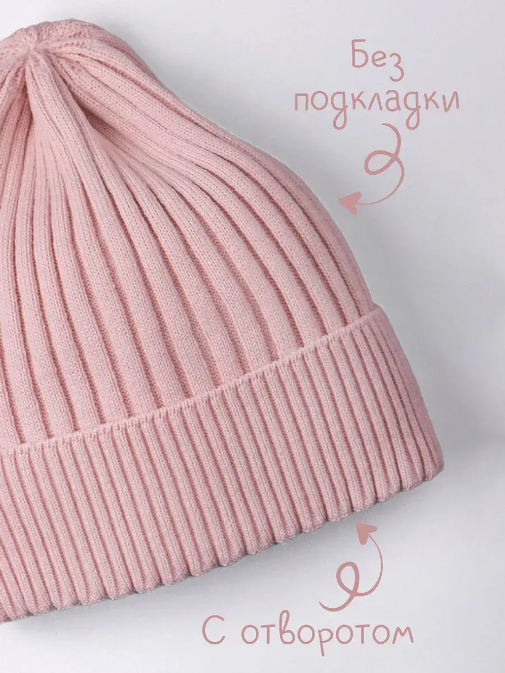 Шапка для девочки осенняя вязаная