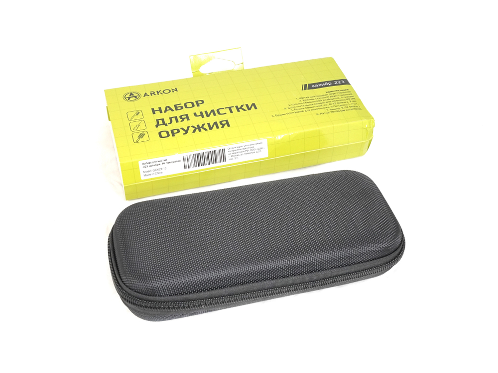 Набор для чистки ARKON .223 калибра, 10 предметов