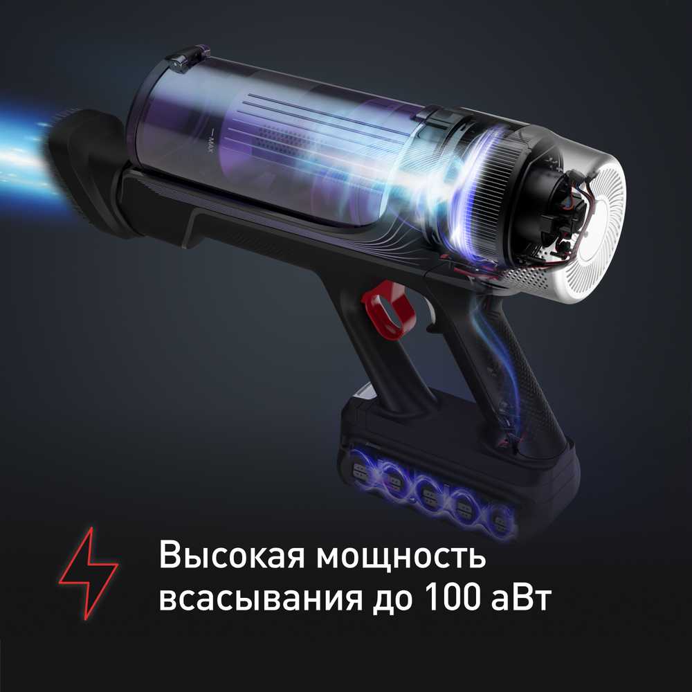 Беспроводной пылесос Tefal X-Force Flex 9.60 Allergy TY2039WO