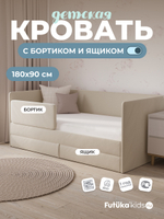 Диван - кровать Simple 180х90 см ткань Микровелюр