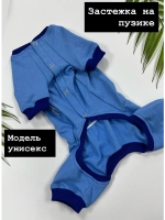 Комбинезон для собак и кошек хлопковый