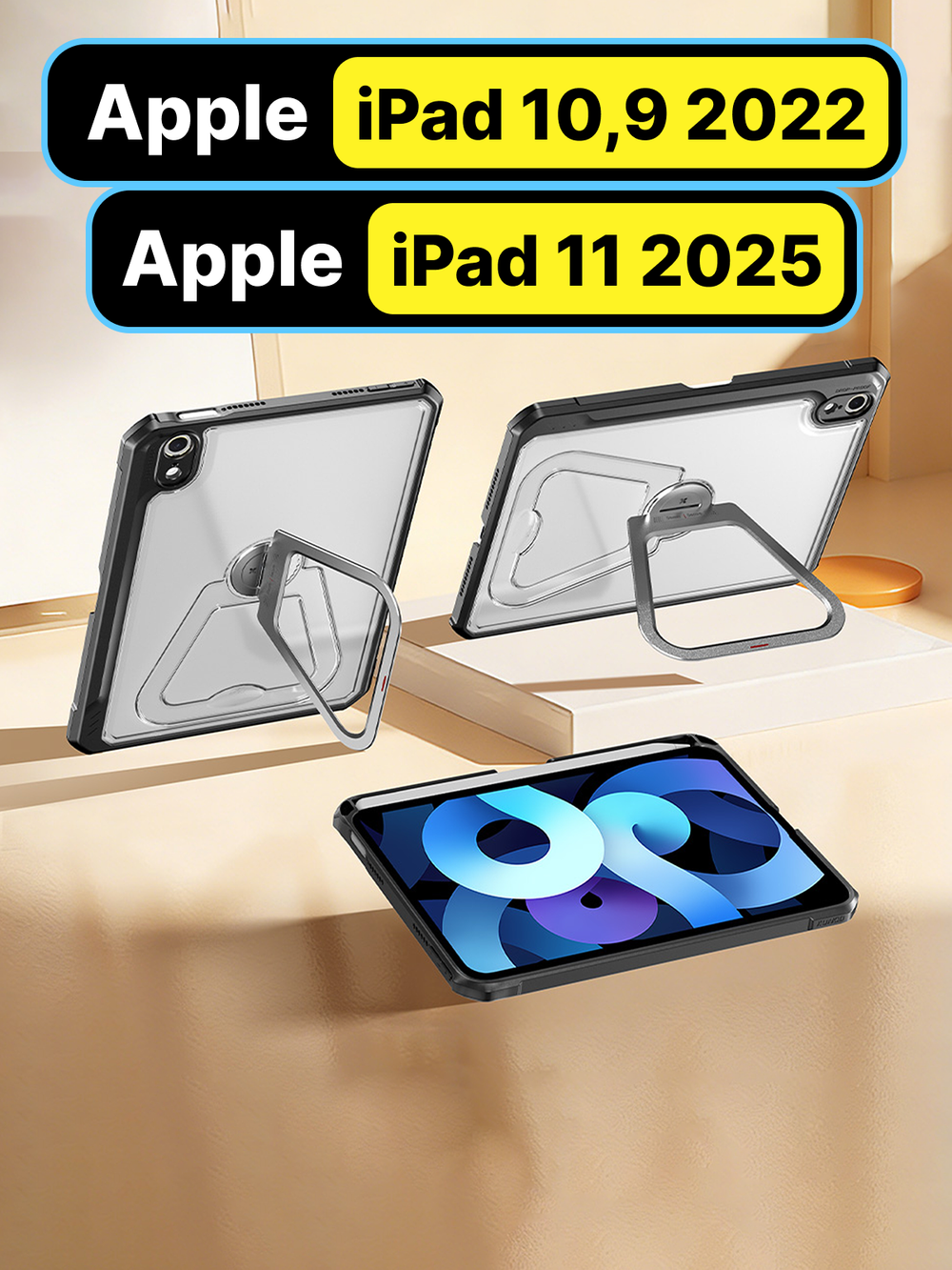 Чехол для Apple iPad 10,9 (2022) / iPad 11 (2025) с подставкой 360 и местом под стилус противоударный XUNDD