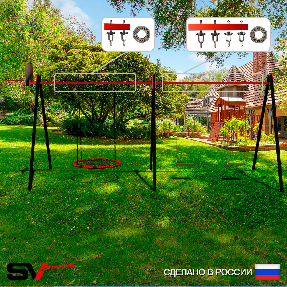 Уличные качели Sv Sport Maxi х 2 УК305.6КП3 (6.0м/Щит баскет/Гнездо 80см/Деревянные 2шт/Подвесы на подш 3к)