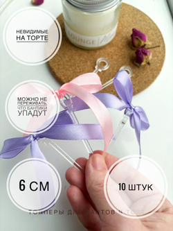 Палочки ( крепления) для бантов 10 штук