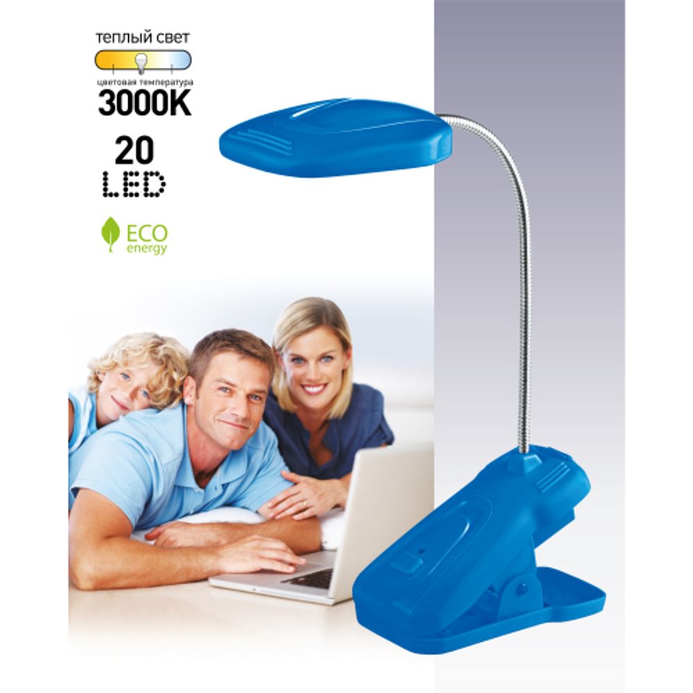 Настольный светильник ЭРА NLED-420-1.5W-BU светодиодный аккумуляторный на прищепке синий | Светодиодные настольные лампы