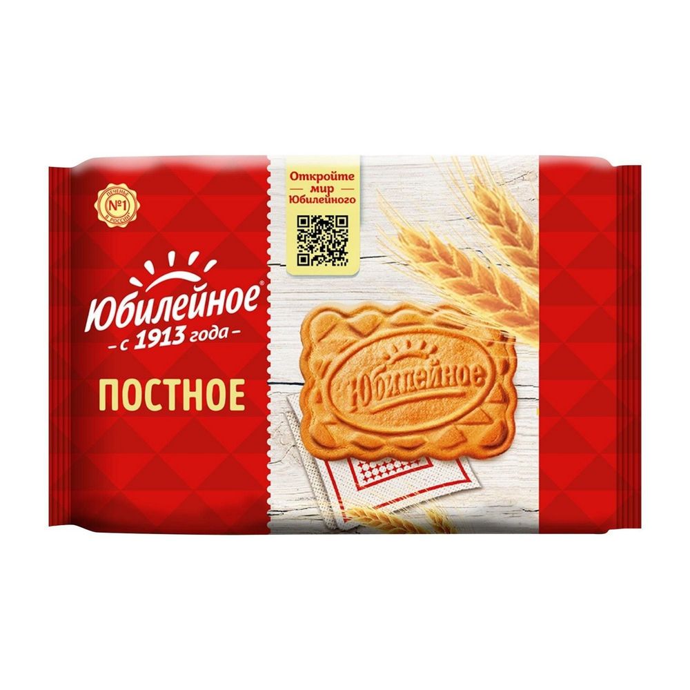 Печенье юбилейное Постное 224гр